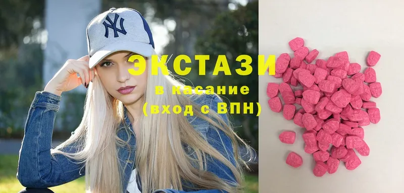 наркошоп  Инта  Ecstasy Дубай 