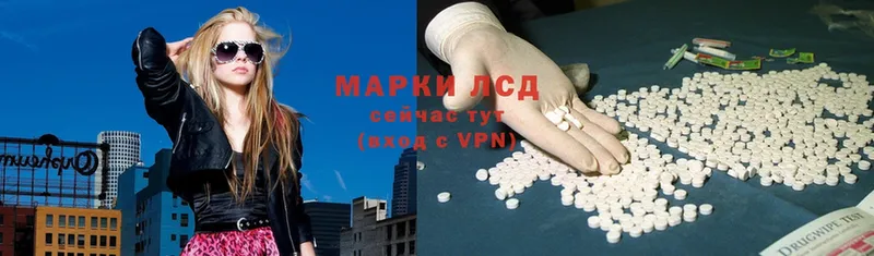 сколько стоит  маркетплейс как зайти  Лсд 25 экстази ecstasy  Инта  блэк спрут зеркало 